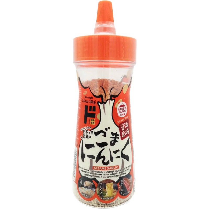 Sesame Bottle 2